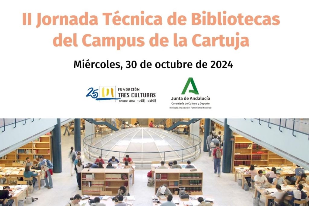 II Jornada técnica de bibliotecas del campus de la Cartuja